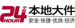 嘉禾大件起重吊车出租有限公司 